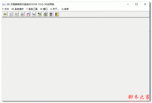 方程参数回归系统 v3.0 官方安装版