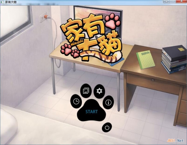 家有大猫 繁体中文免安装版