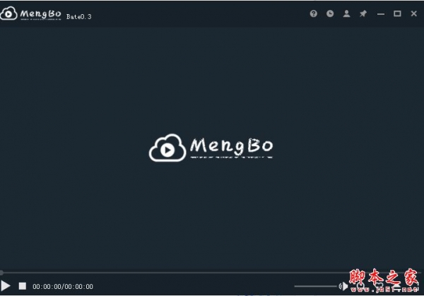 MengBo播放器 V0.3 官方免费绿色版