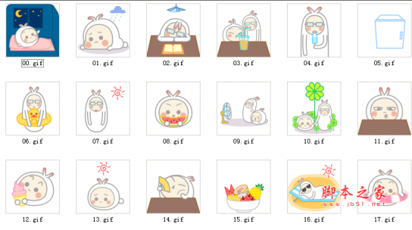 籽籽兔夏日qq表情包 24P 免费版