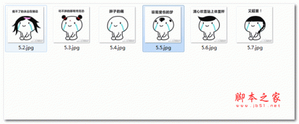 吃不胖的都有恃无恐图片QQ表情包 完整版 肥肉是你滴全部喔