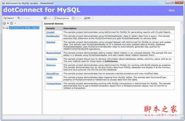 dotConnect for MySQL v8.3 官方安装免费版