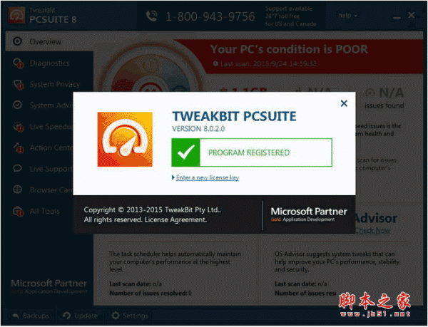 TweakBit PCSuite(系统优化清理软件) v9.0 官方安装免费版