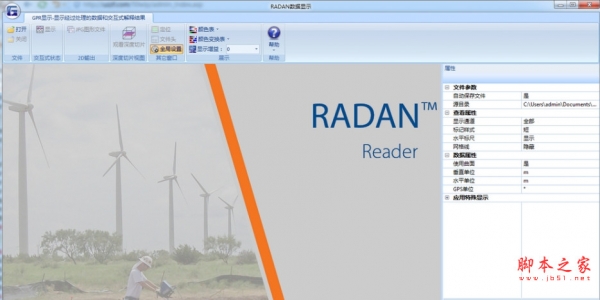 RADAN 7(钣金设计加工工具) v7.4.15.0814 官方中文安装版