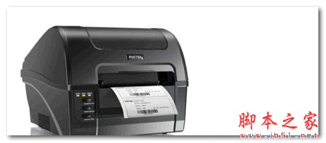 博思得TZ2打印机驱动 官方安装版