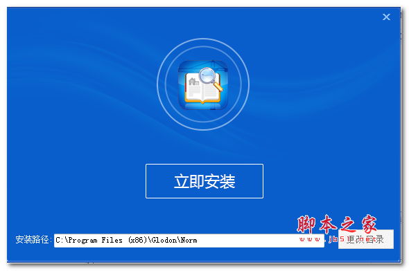 广联达规范查阅 v1.0.0.0 官方安装版