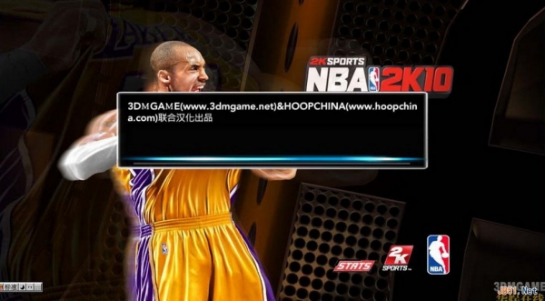 NBA 2K10 简体中文免安装版