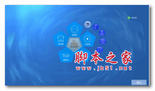 学车宝 巷道模拟驾驶系统 v1.0 绿色免费版