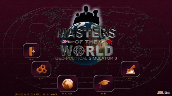 国家统治者3 简体中文免安装版