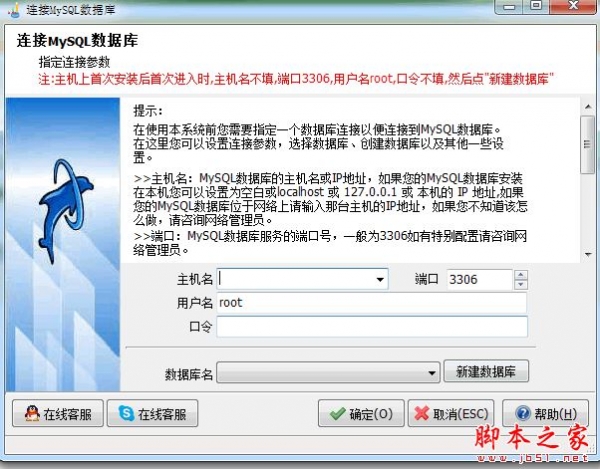 Max送货单管理系统 V1.1.5.2 多语言中文安装版