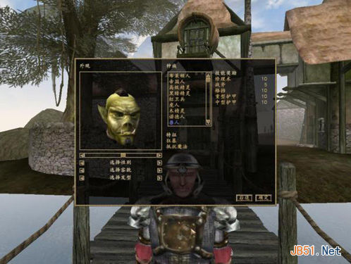 上古卷轴3：晨风 年度版 简体中文免安装版