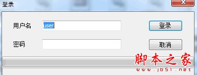 金利宝跟单软件(期货跟单软件) V3.0  中文绿色版