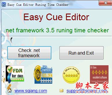 Easy Cue(音频文件修改器) V1.92.0.0 免费安装版