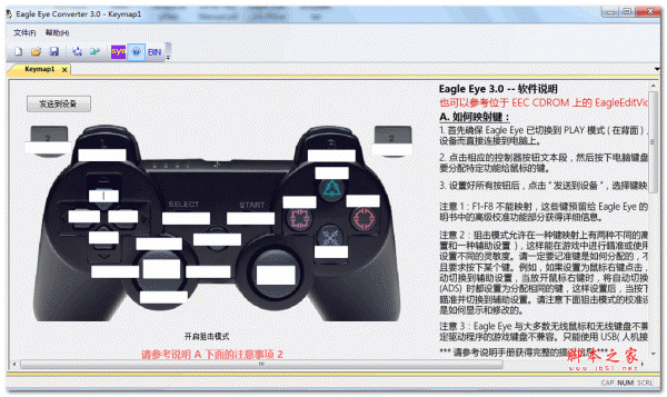Eagle Eye Converter For PS3 鼠标键盘转接器 V3.0 绿色免费中文版