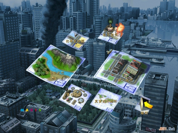 模拟城市3000 繁体中文免安装版