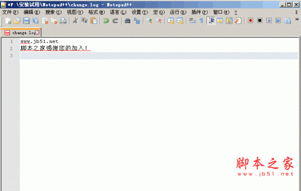 文本(代码)编辑器(Notepad++) 64位 v8.2.1 多语中文安装版