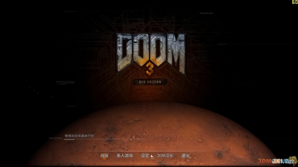 毁灭战士3：BFG 简体中文免安装版