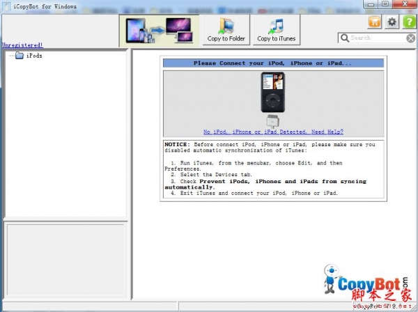 iCopyBot for Windows v8.0.0 官方多语言安装版