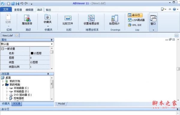 ABViewer(CAD查看编辑软件) 64位 V15.0.0.6 官方中文安装版
