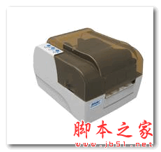 北洋BTP-2100E Plus条码打印机驱动 v1.67 官方安装版