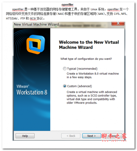 openfiler存储配置 中文WORD版 2.76MB
