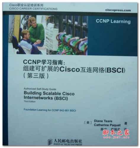 CCNP学习指南-组建可扩展的Cisco互连网络BCSI 第3版 中文PDF版 41.2MB