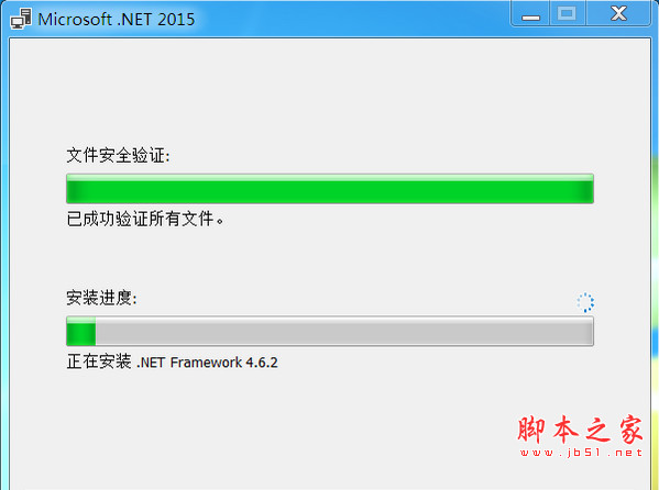 Microsoft .NET Framework 4.6.2开发包 简体中文版 兼容.NET4.5-4.6