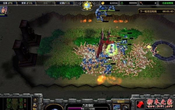 拯救一粒蛋0.31G 附隐藏彩蛋/游戏攻略 魔兽防守地图