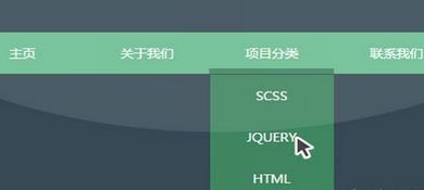 CSS3简单带下划线跟随下拉菜单特效源码