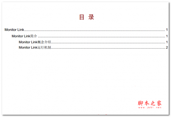 Monitor Link技术介绍 中文PDF版