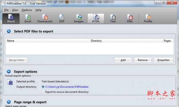 PdfGrabber(导出PDF文件工具) v9.0.0.10 官方安装版 32bit