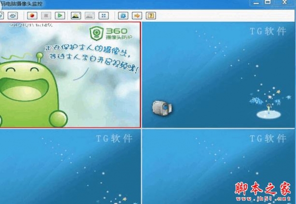 Z码电脑摄像头监控 V1.0.0.0 免费绿色版