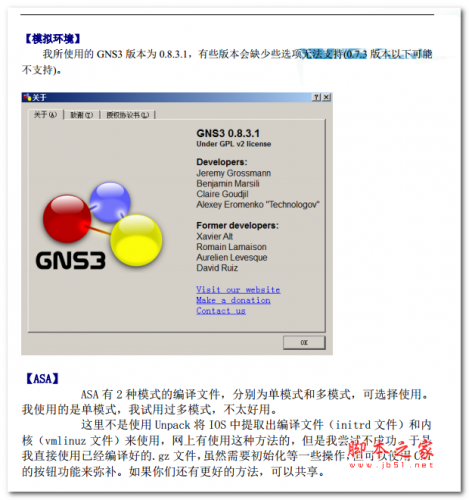 GNS3 ASA设置文档 中文PDF版