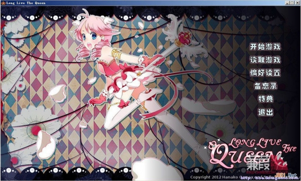 女王万岁 简体中文免安装版