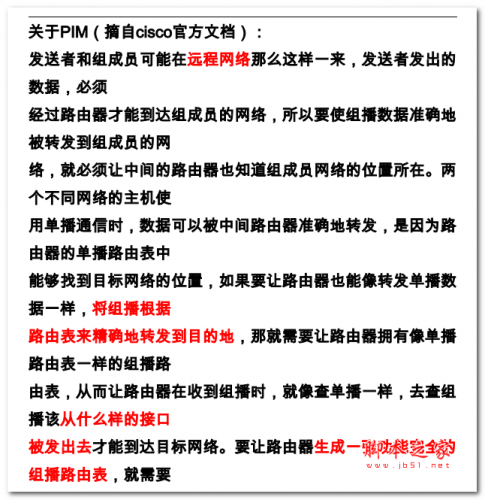 PIM协议笔记摘要 中文PDF版