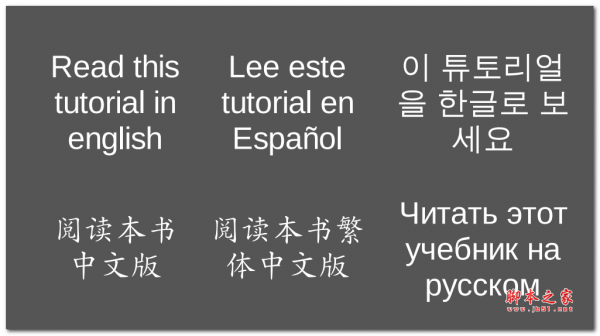 nodejs入门 中文PDF版