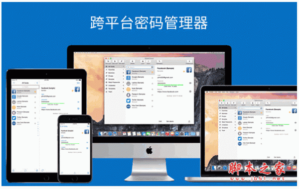 SafeInCloud for Mac(密码管理器) V16.2.5中文版 苹果电脑版