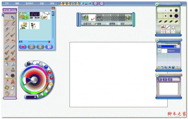 优软精灵画笔 V6.7.7.6 官方免费安装版