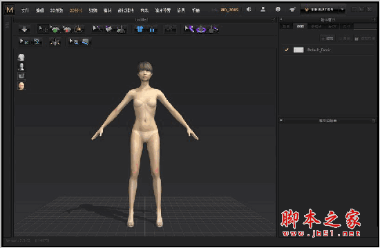 Marvelous Designer 6 v2.5.73 64位 官方安装汉化版