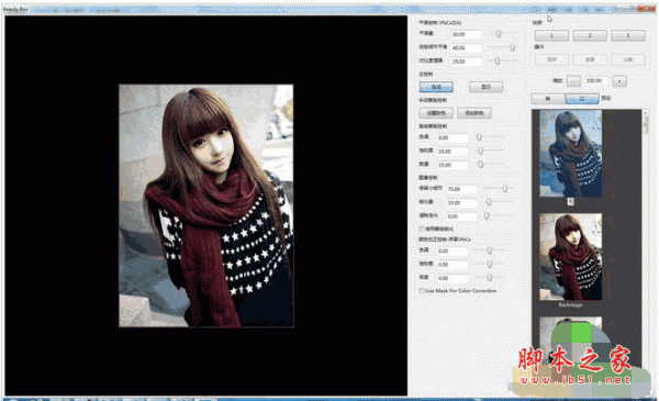 ps皮肤美白滤镜插件(Beauty Box Photo for Photoshop) v3.0.5 汉化中文版