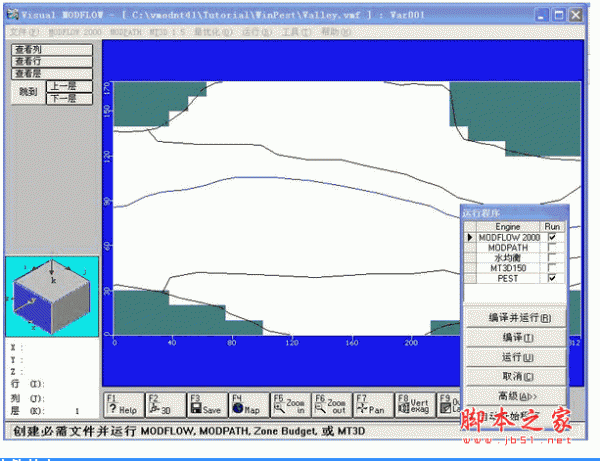Schlumberger Visual MODFLOW Flex(地下水模拟软件) v4.6 安装免费版