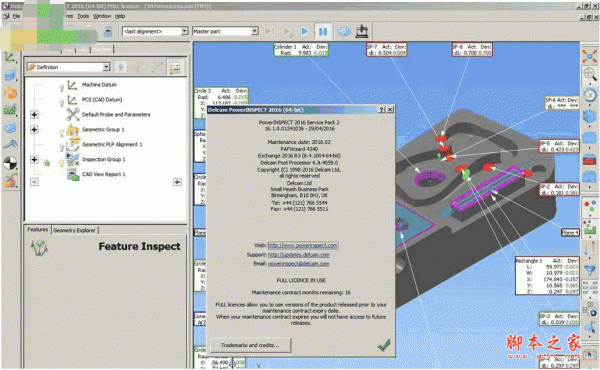 Delcam PowerInspect 2016 SP2 64位 官方安装免费版