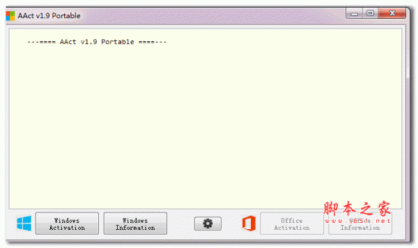 AAct(Office、win10 KMS激活工具) V4.2.3 绿色英文免费版