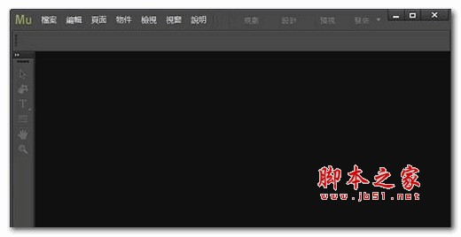 Adobe Muse CC 2017(网站开发工具) 中文安装版