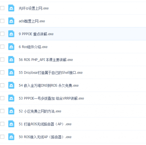 ROS从入门到精通全系统视频教程打包