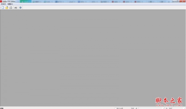 Softw PDF Editor(飞扬PDF编辑器) V5.0 官方免费绿色版