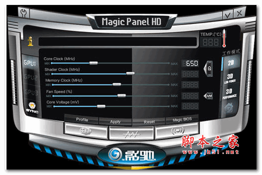 影驰魔盘(Magic Panel HD) 显卡超频软件 v1.1.6 官方英文安装版