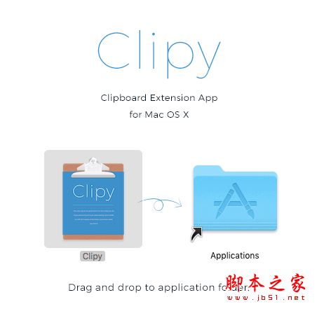 Clipy for Mac(剪切板应用) V1.1.2 苹果电脑版