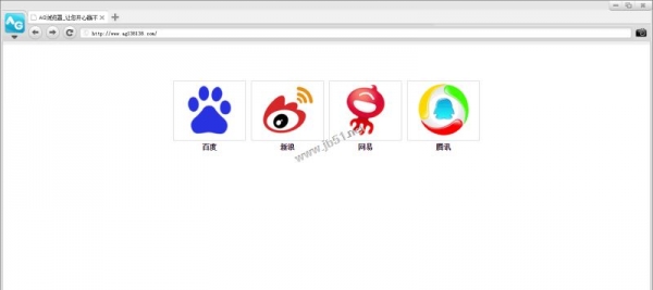 AG浏览器 v1.0 官方免费安装版