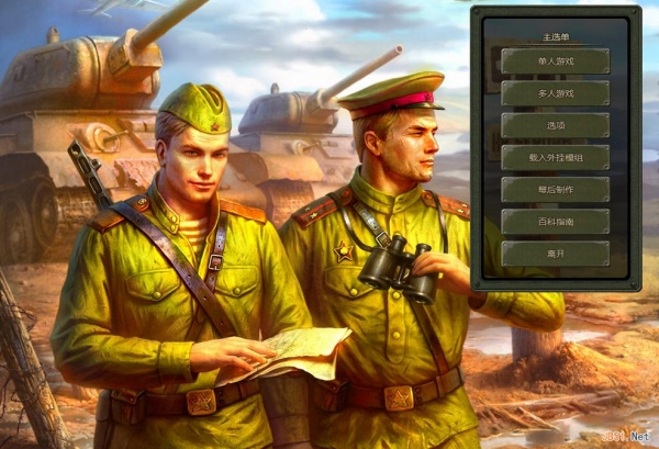 闪电战2：帝国覆灭 简体中文免安装版